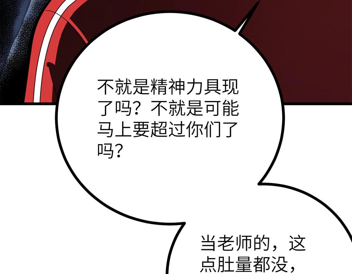 273 六品无敌！