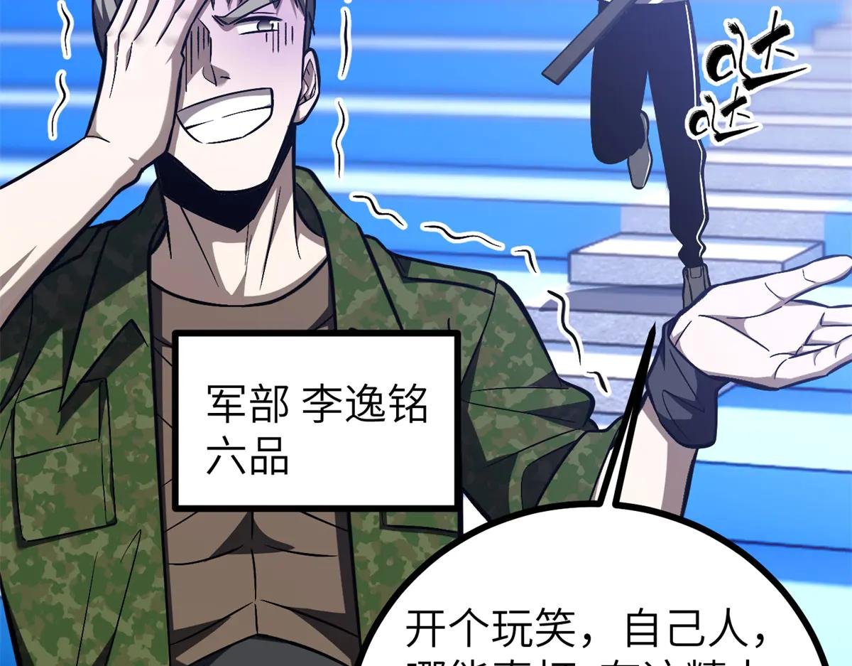 274 谁比谁嚣张