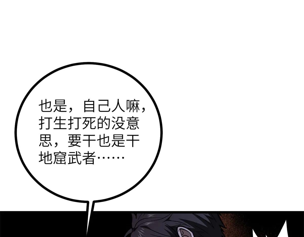 274 谁比谁嚣张