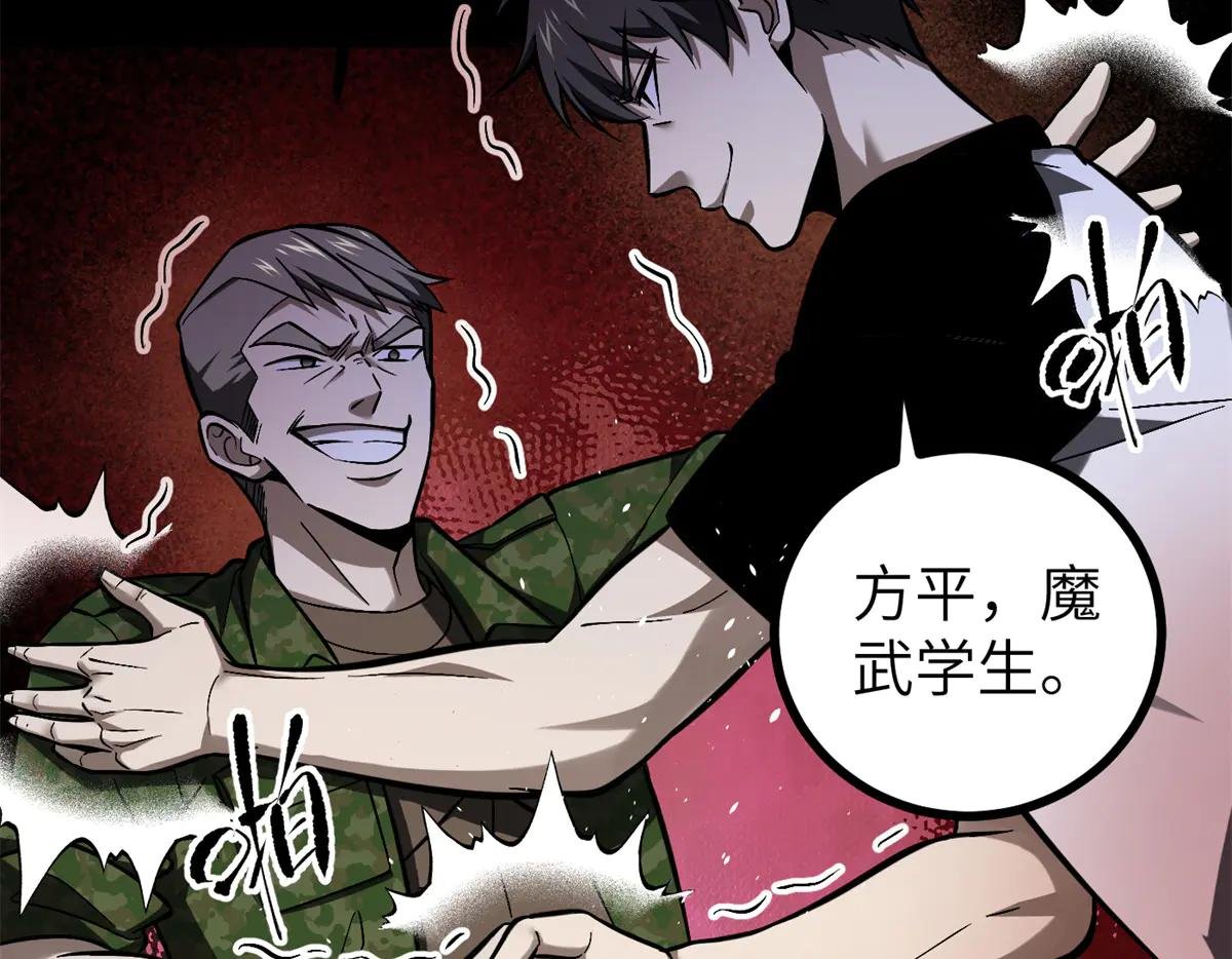 274 谁比谁嚣张