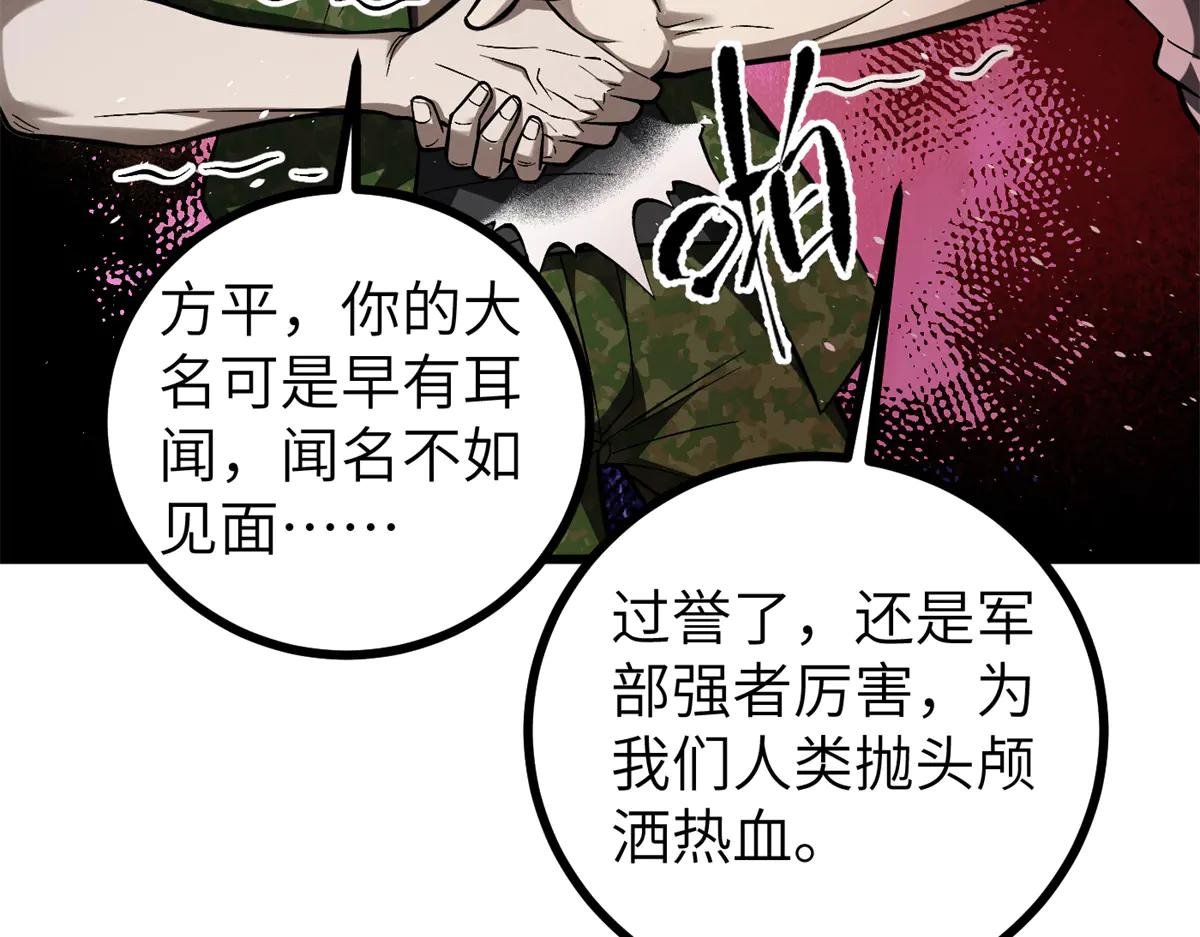 274 谁比谁嚣张