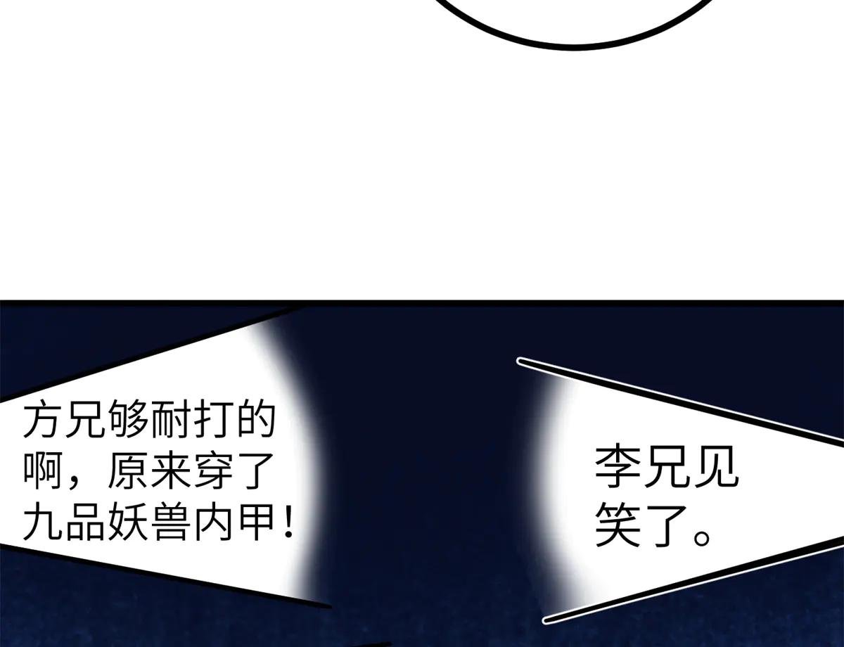 274 谁比谁嚣张