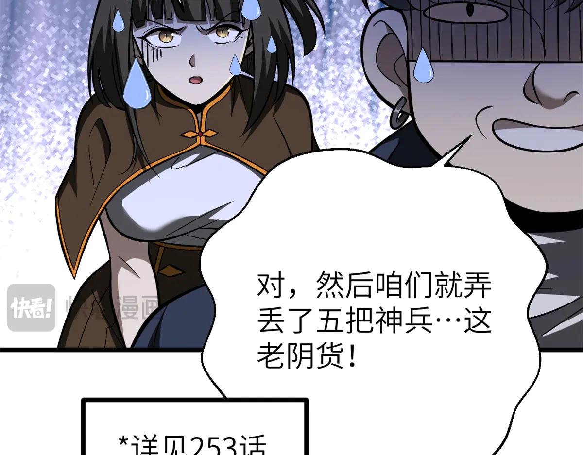 274 谁比谁嚣张