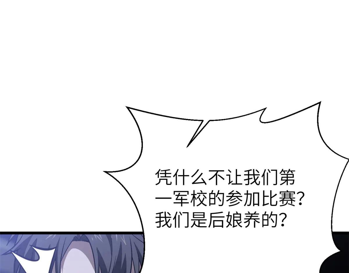 274 谁比谁嚣张