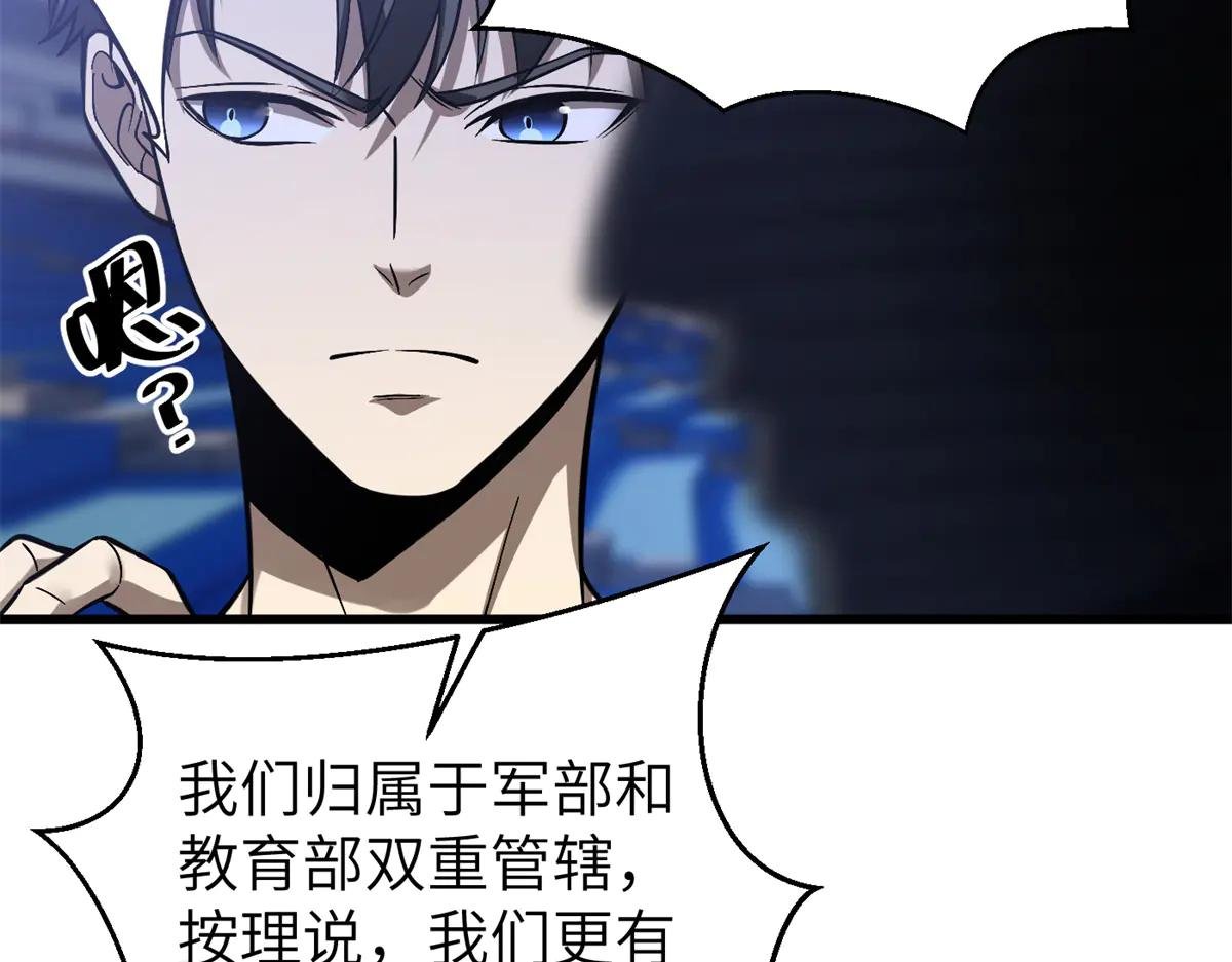 274 谁比谁嚣张