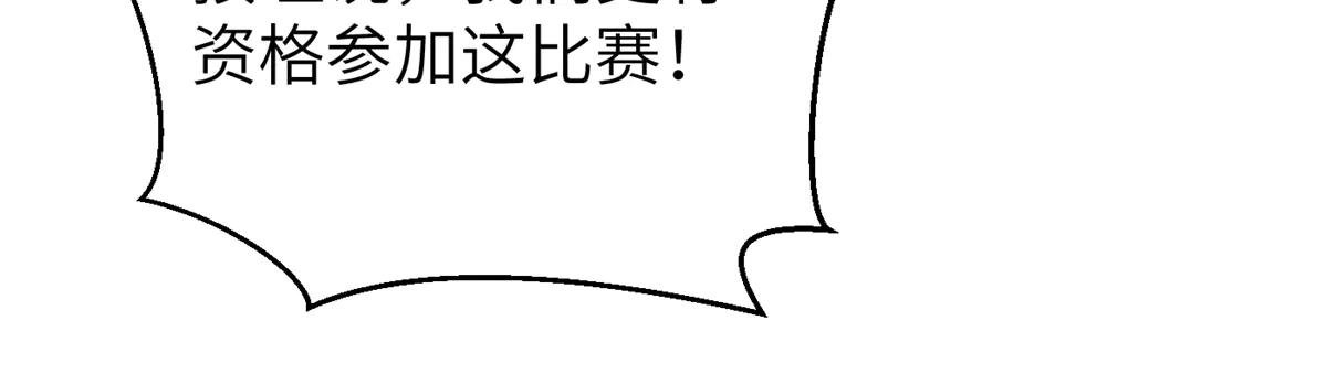 274 谁比谁嚣张