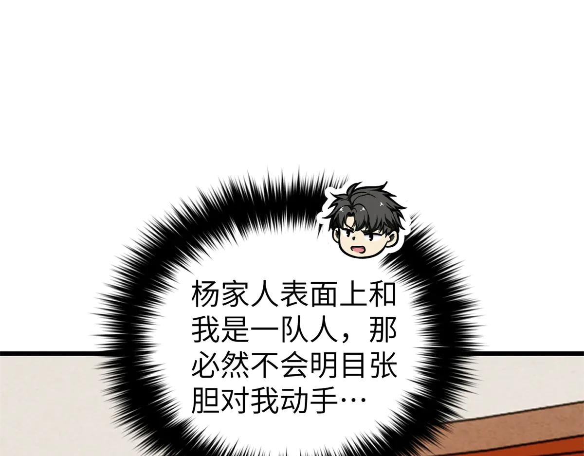 275 强大的方平