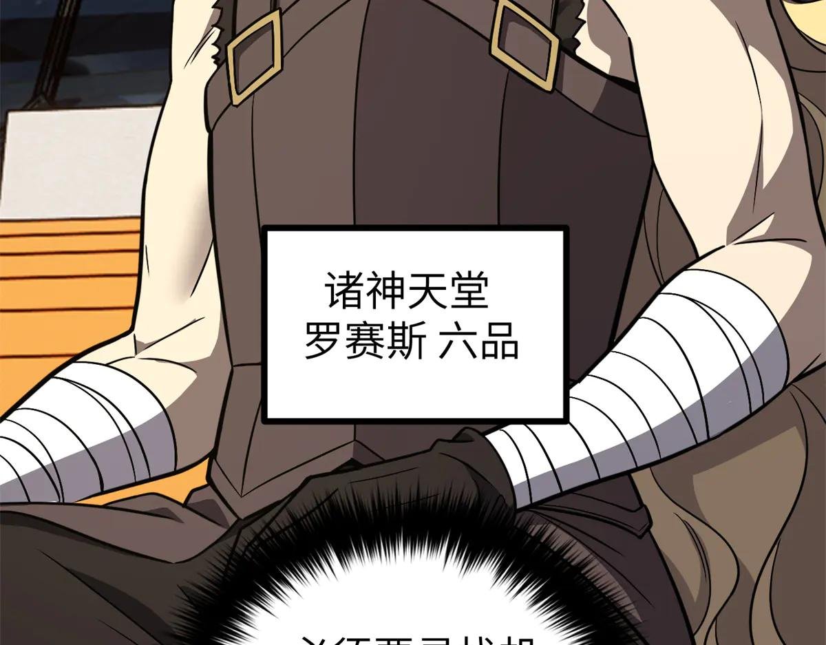 275 强大的方平