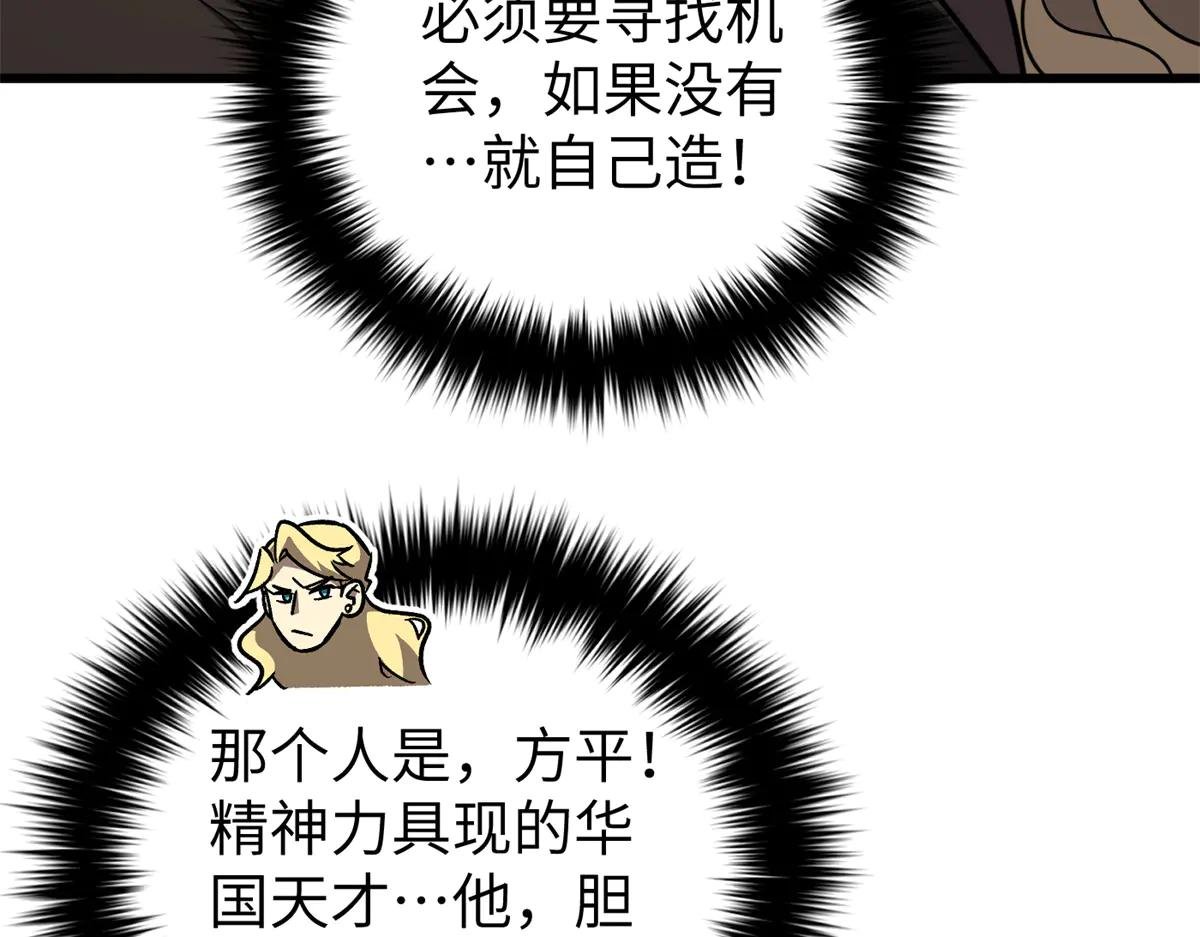 275 强大的方平