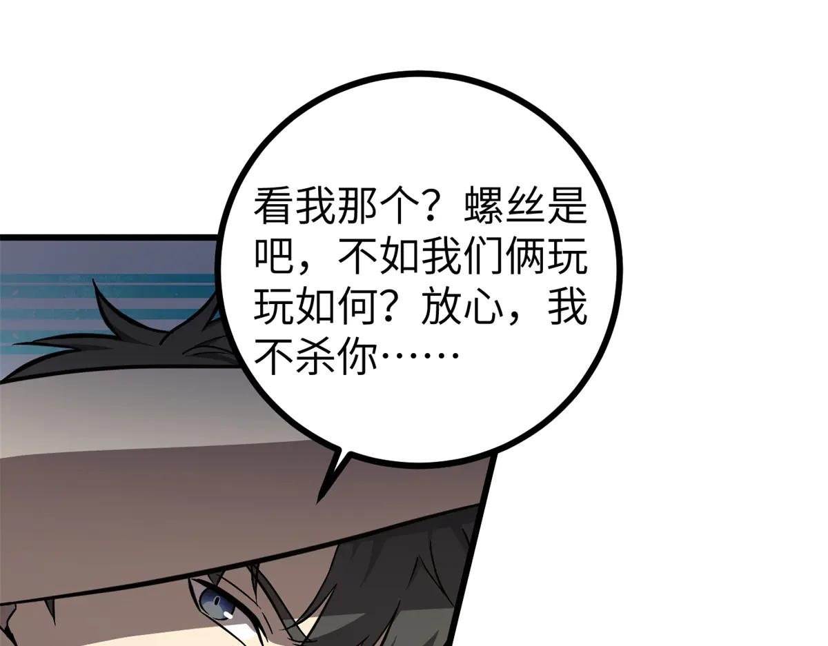 275 强大的方平