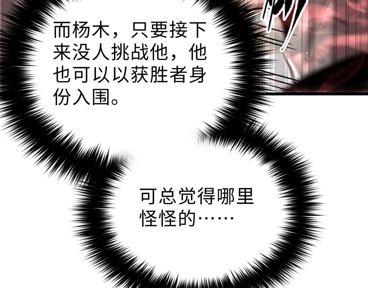 276 谁算计谁