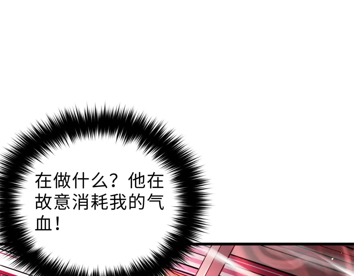 276 谁算计谁