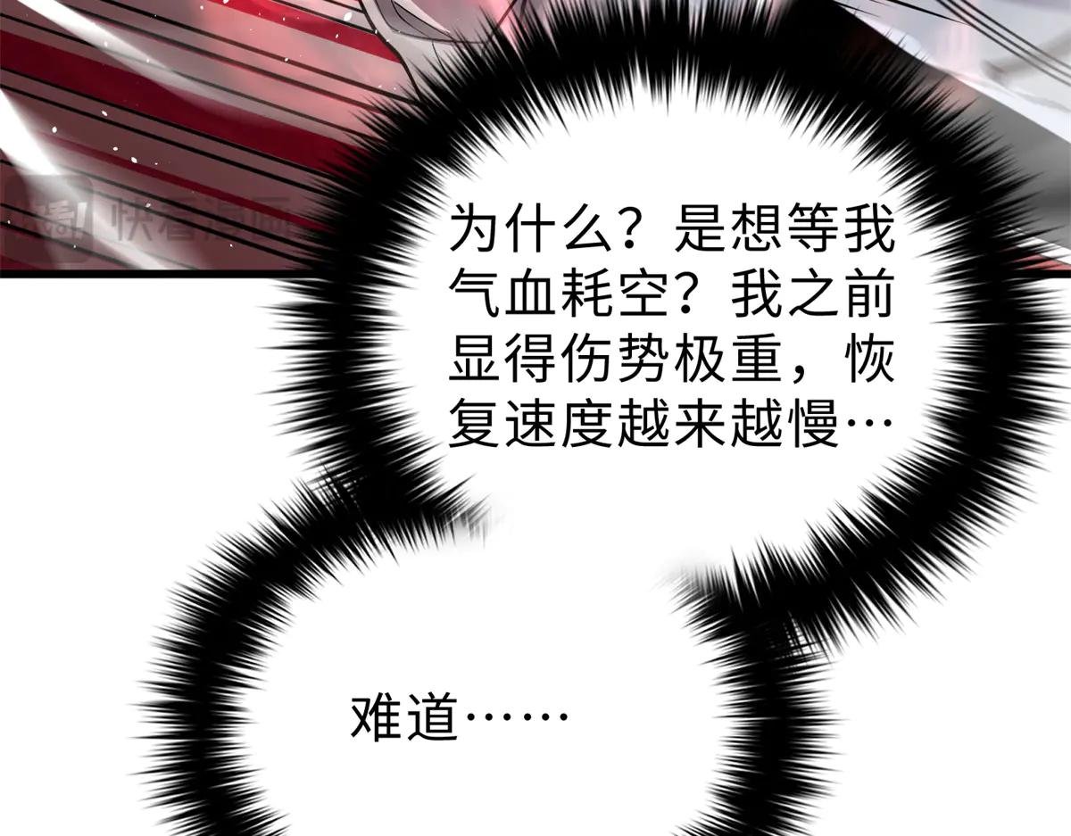 276 谁算计谁