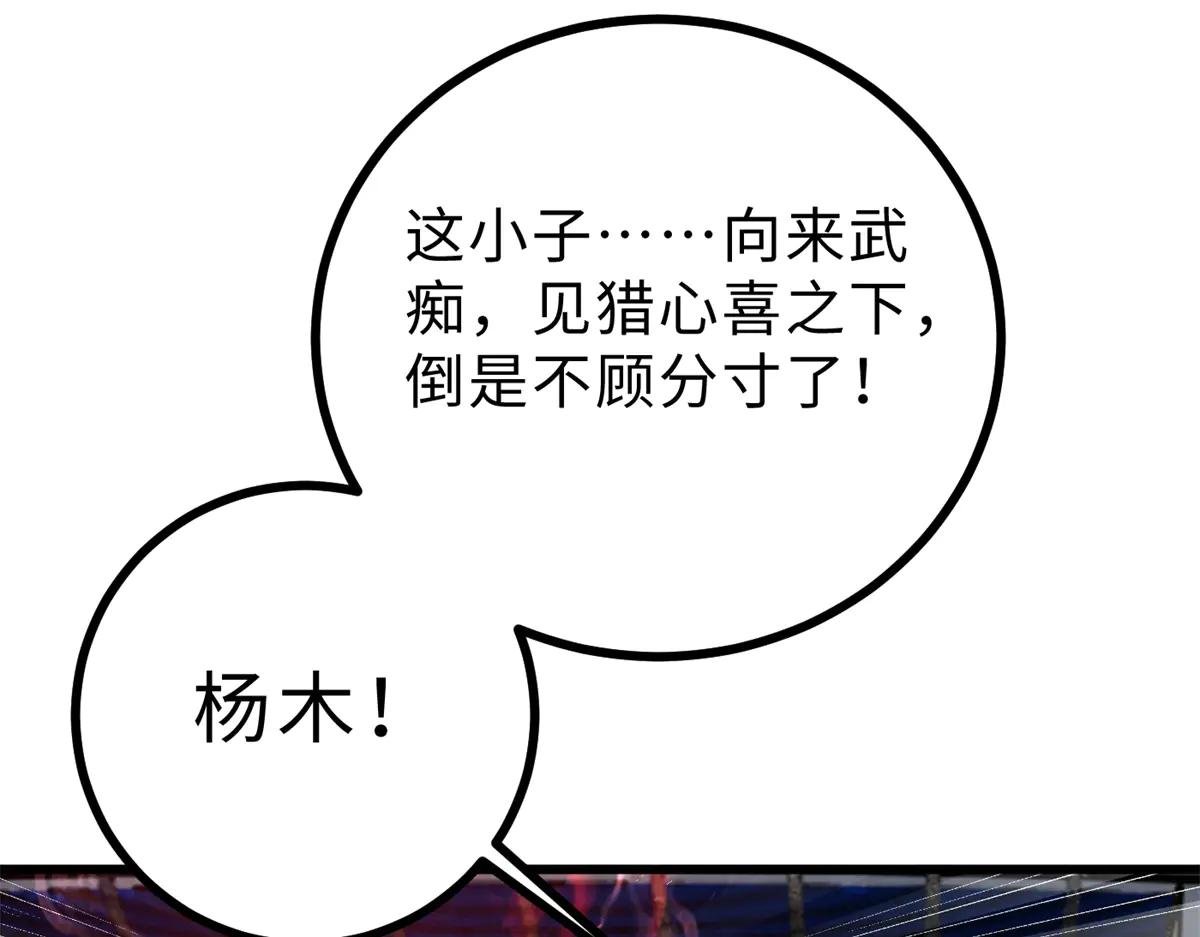 276 谁算计谁