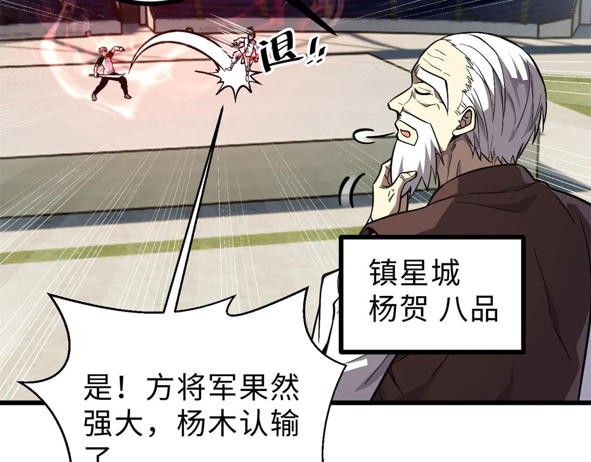 276 谁算计谁