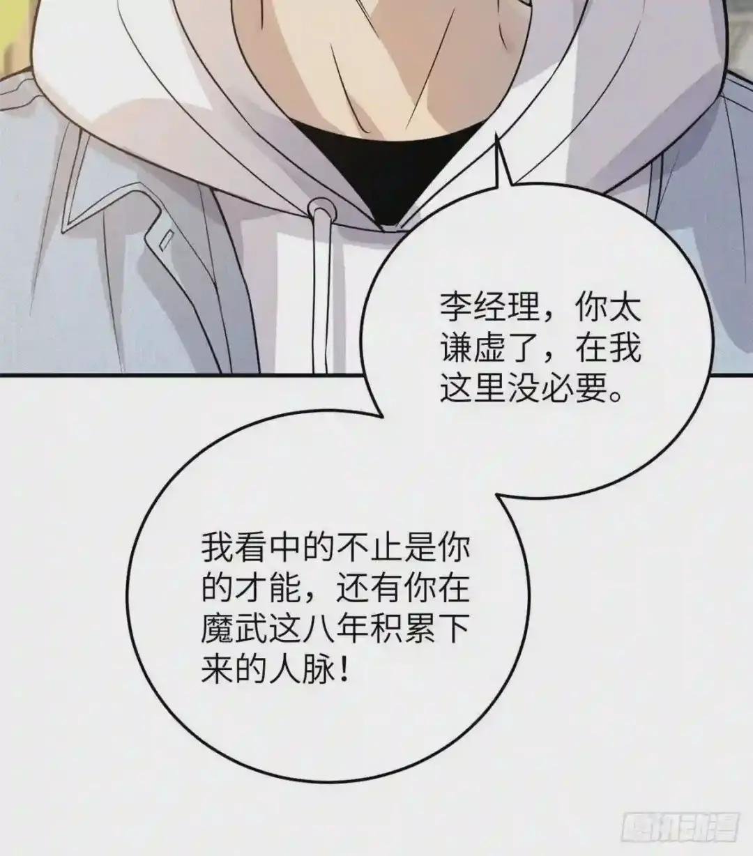 028 武大开学