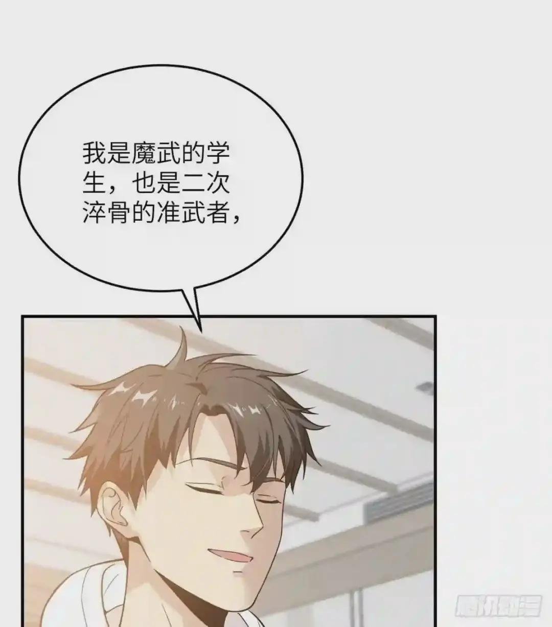 028 武大开学