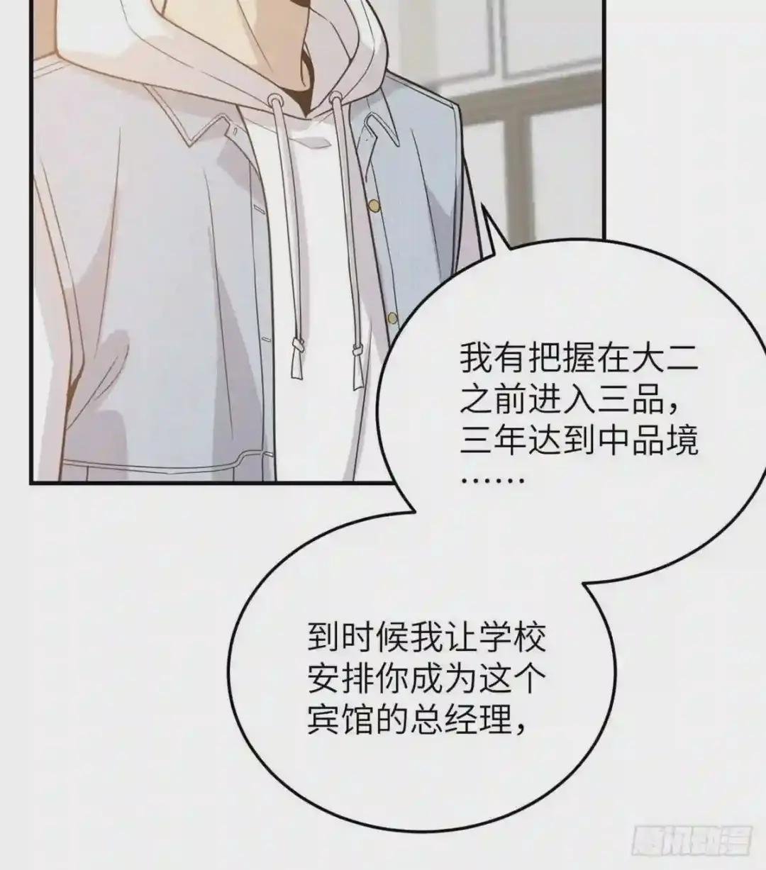 028 武大开学