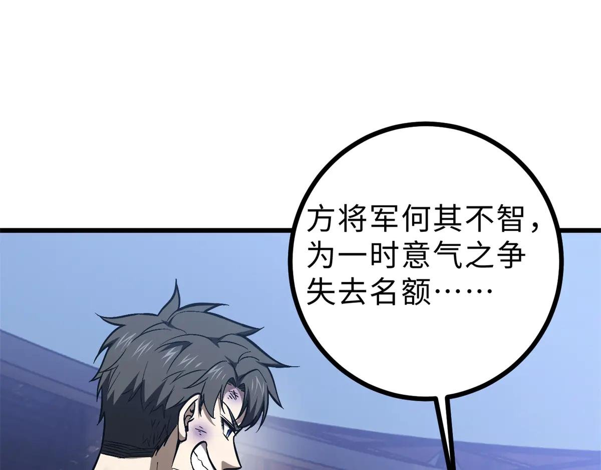 278 这是一个比狠的时代