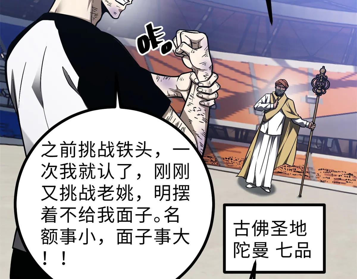 278 这是一个比狠的时代