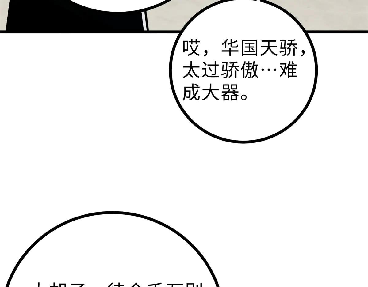 278 这是一个比狠的时代