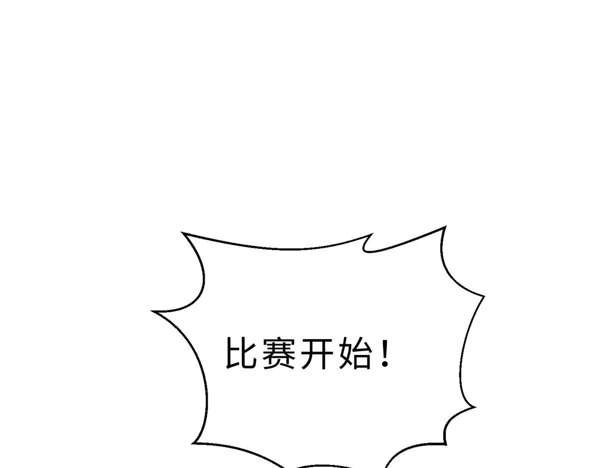 278 这是一个比狠的时代