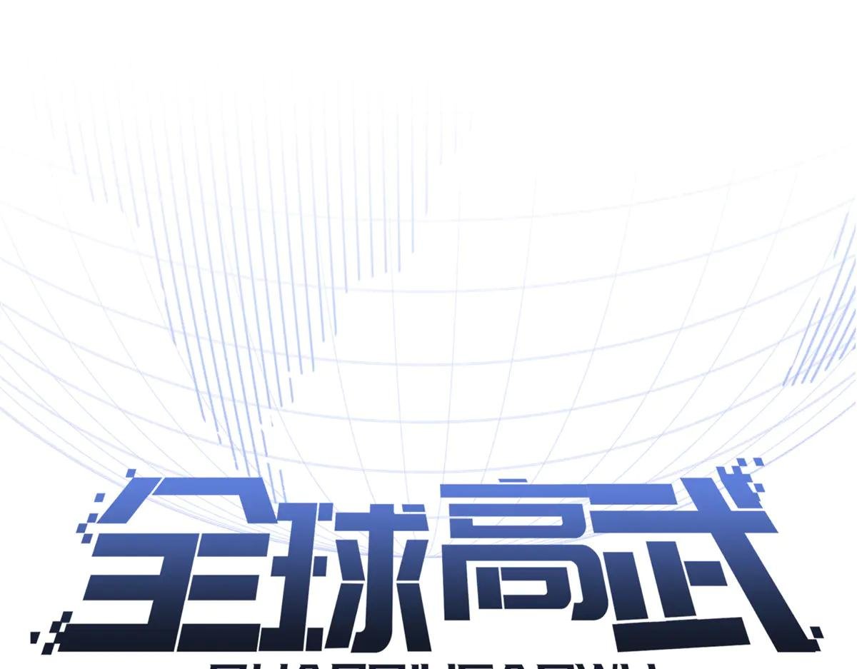 278 这是一个比狠的时代