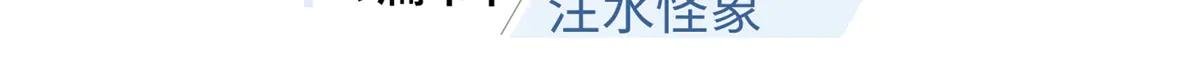 278 这是一个比狠的时代