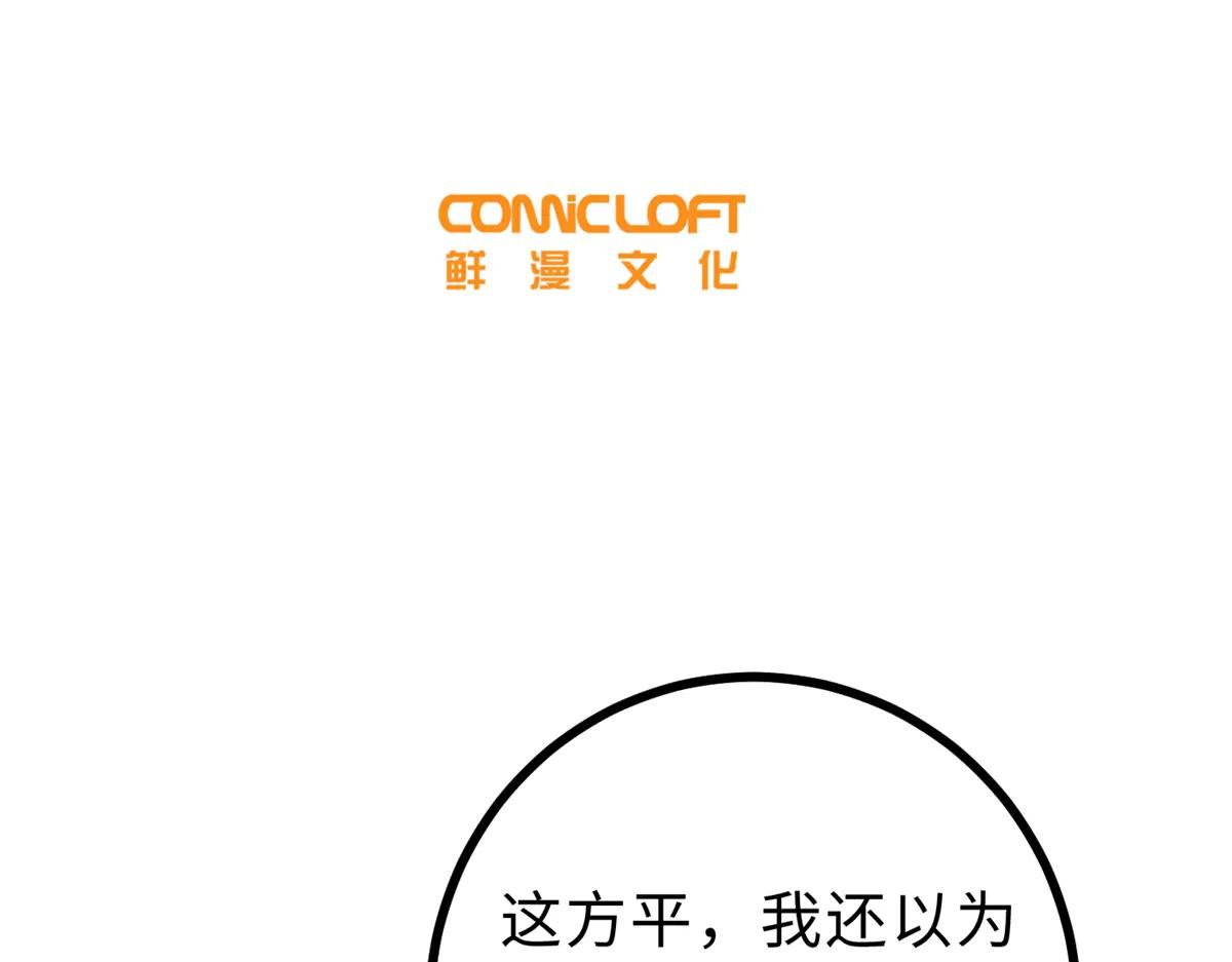 278 这是一个比狠的时代
