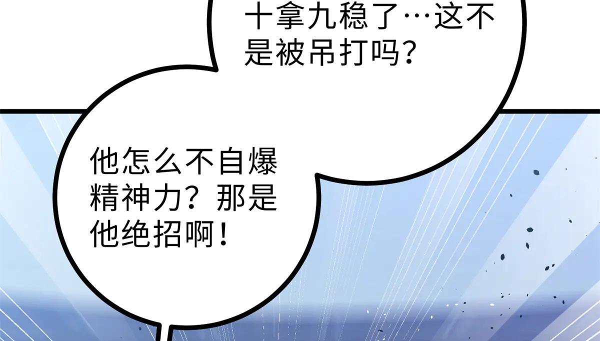 278 这是一个比狠的时代