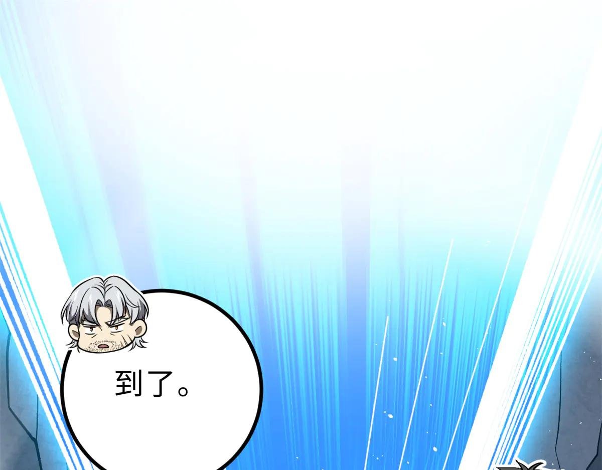 279 进入禁区