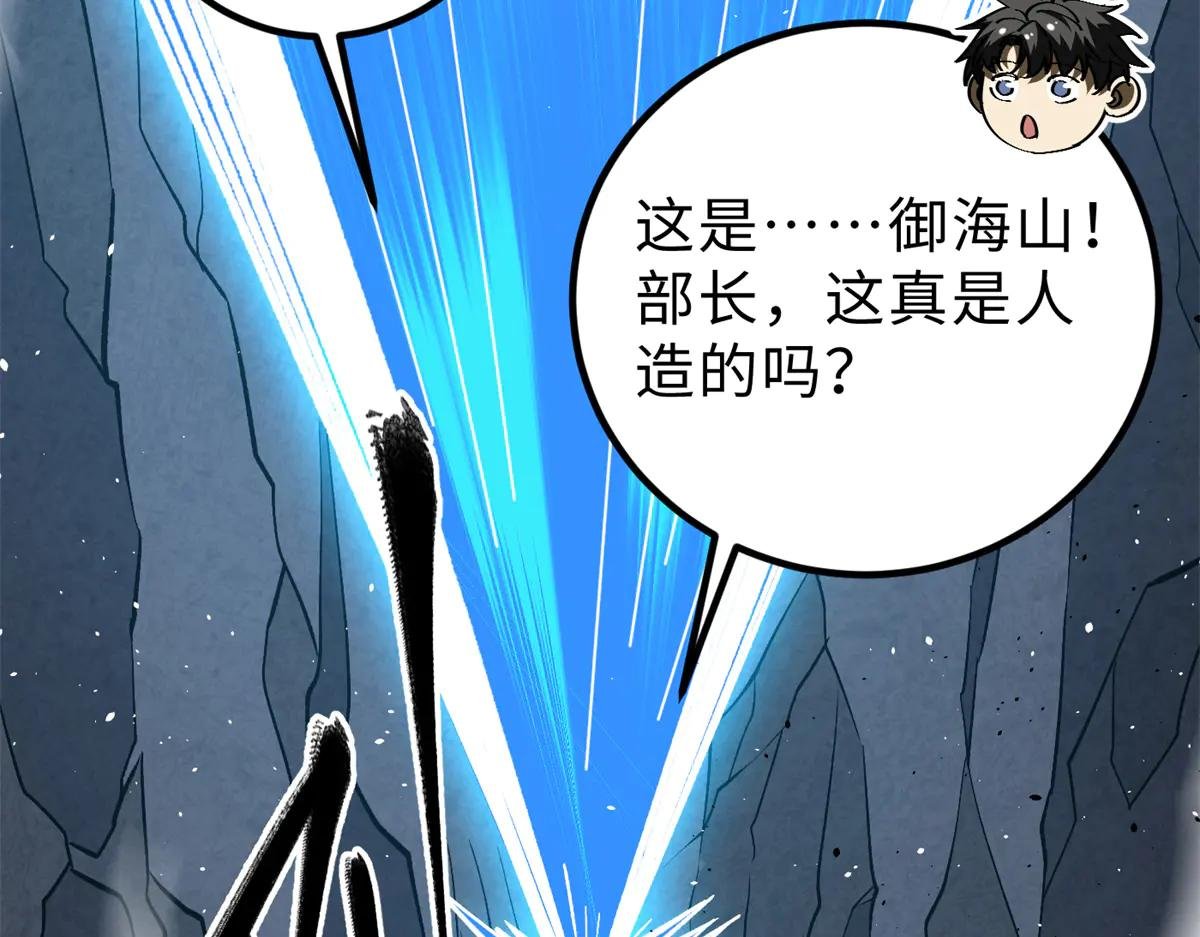 279 进入禁区