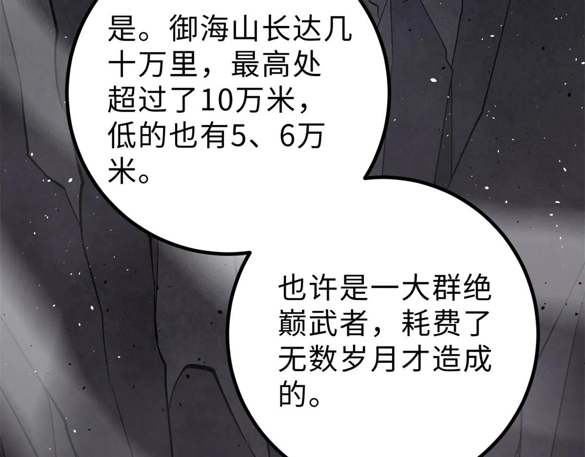 279 进入禁区