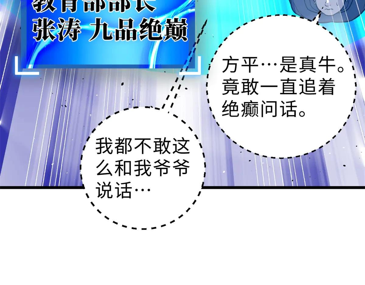 279 进入禁区