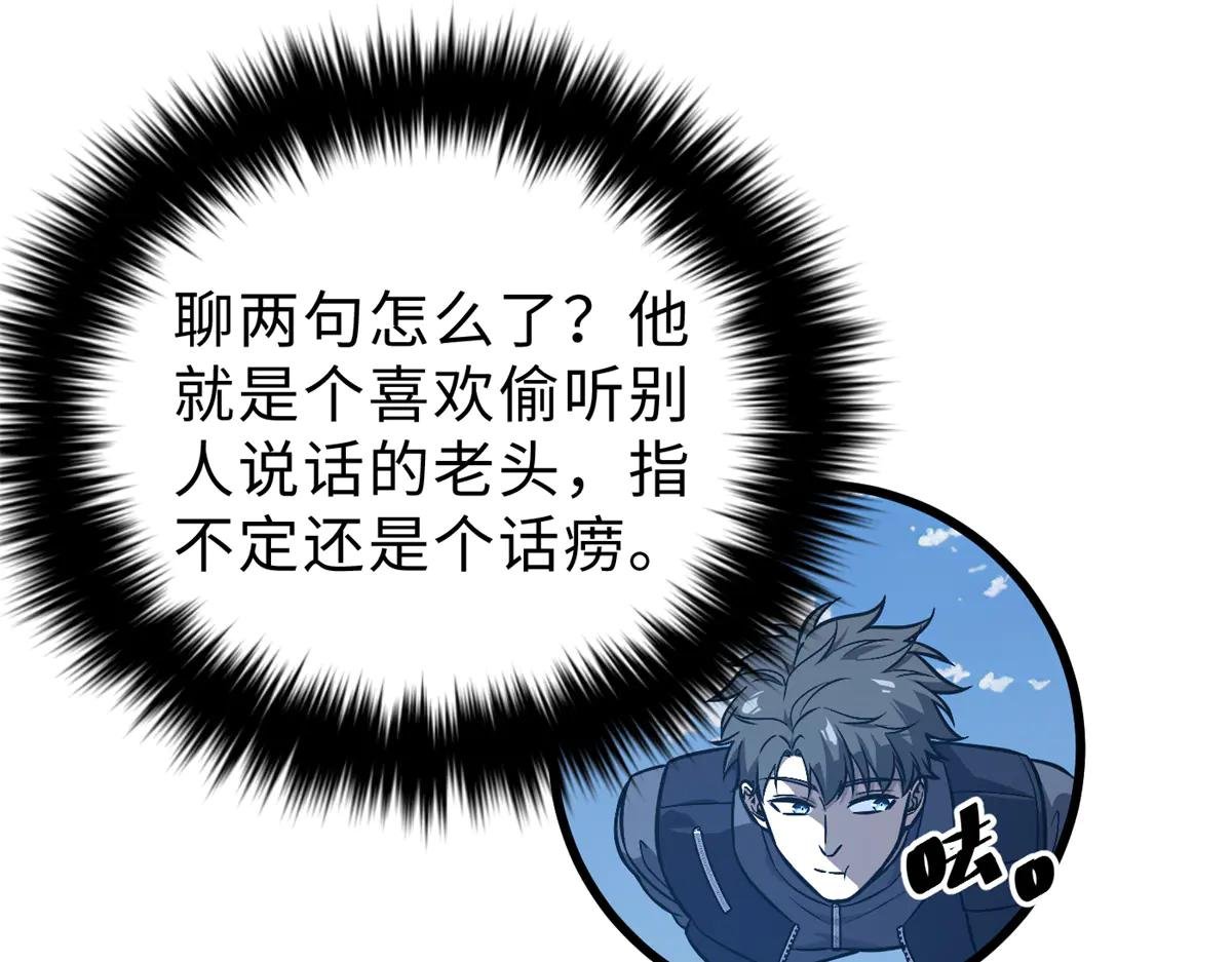 279 进入禁区