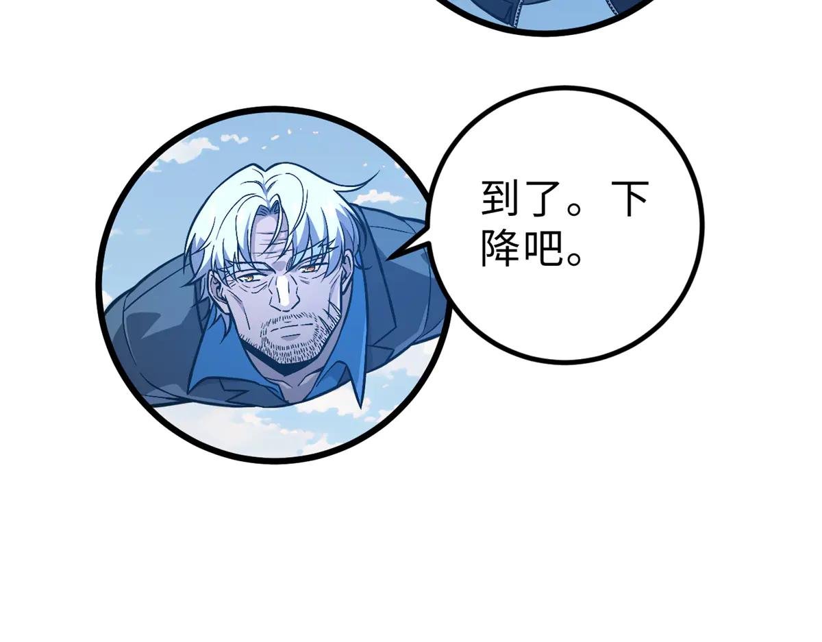 279 进入禁区