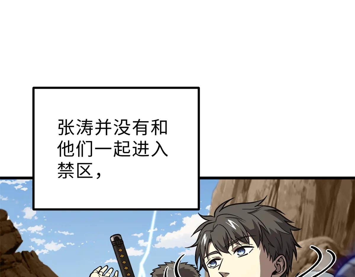 279 进入禁区