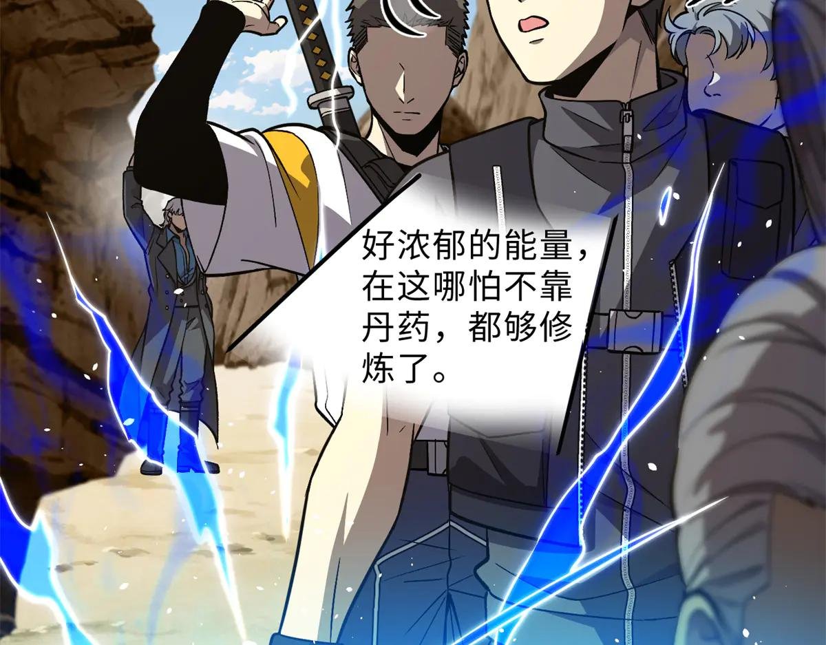 279 进入禁区