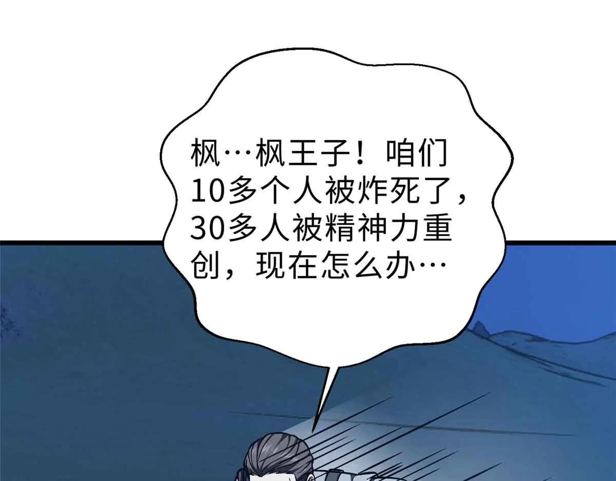 280 向王子殿下问好