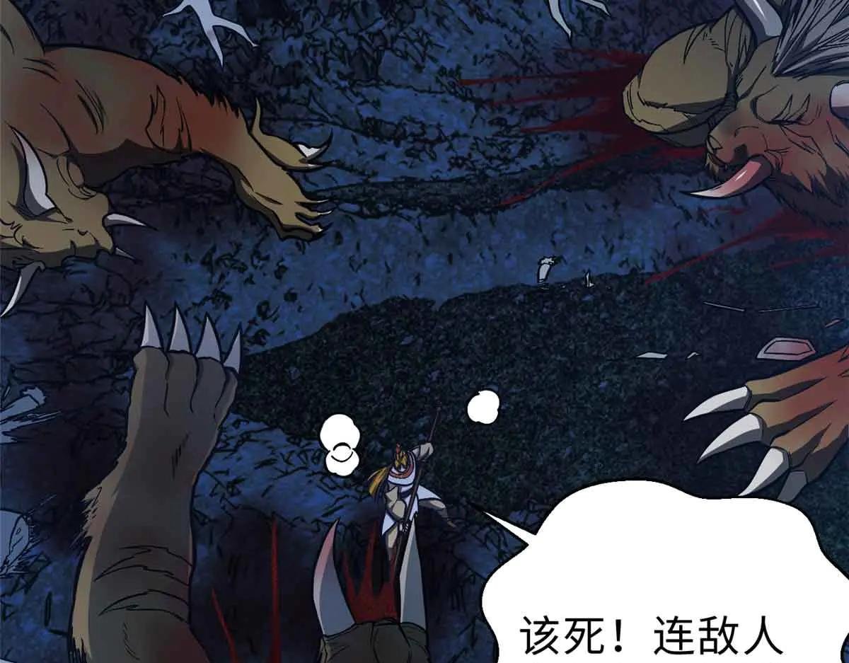 280 向王子殿下问好