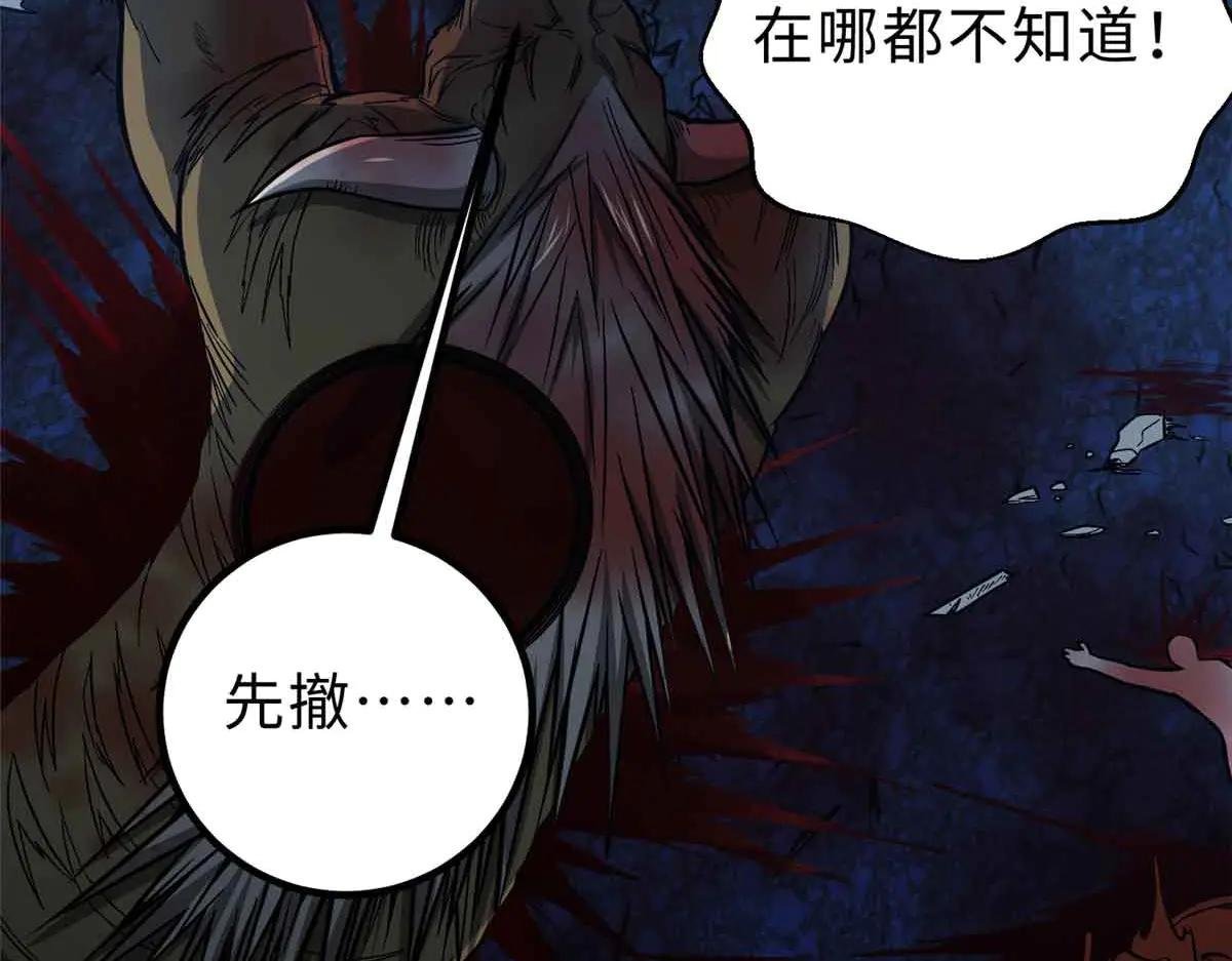 280 向王子殿下问好