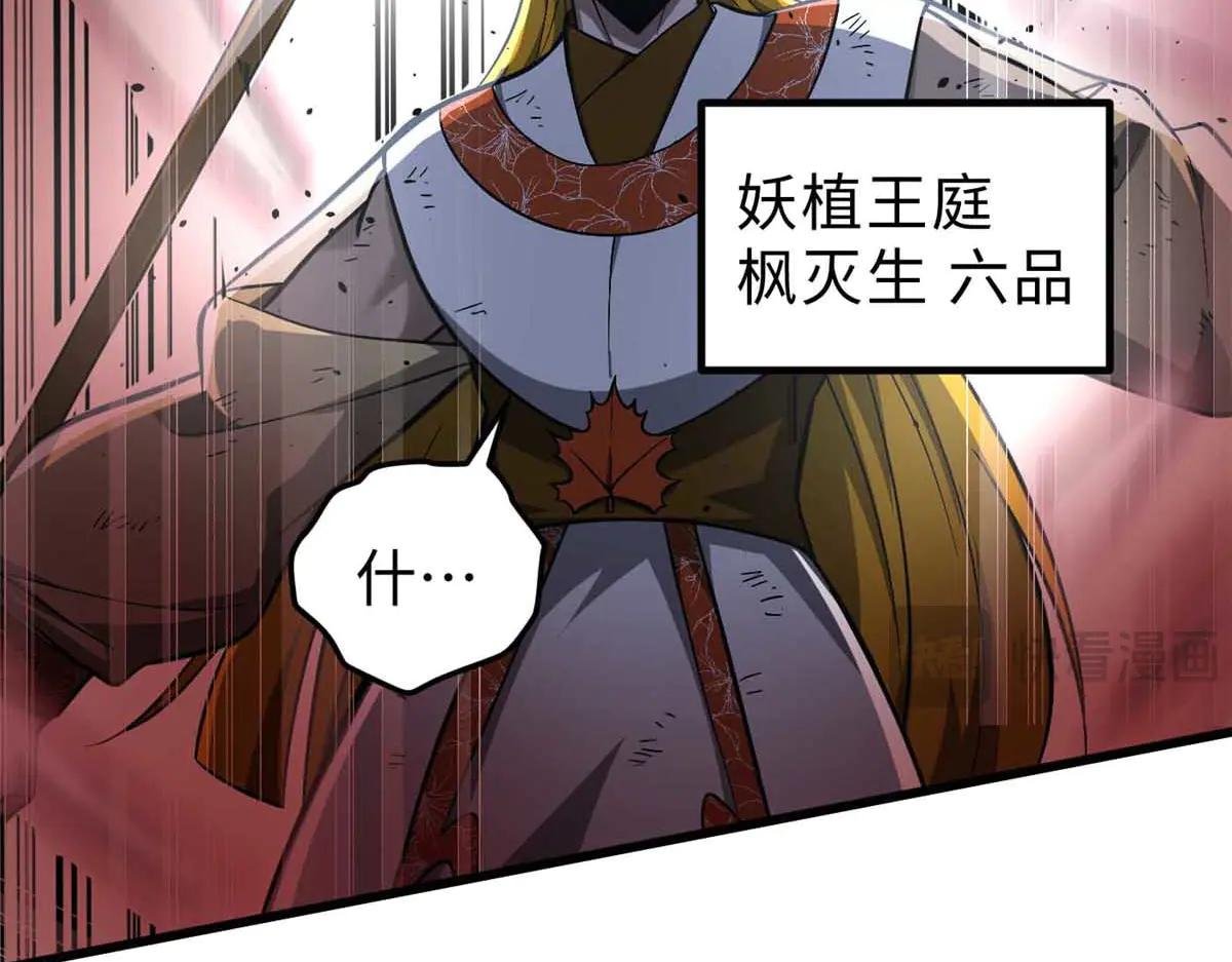 280 向王子殿下问好