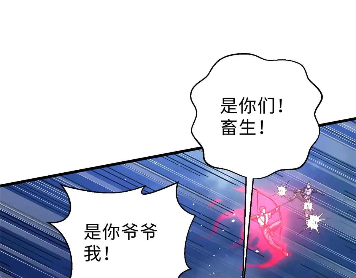 280 向王子殿下问好