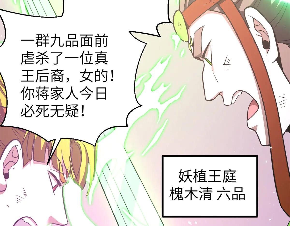 281 一波肥