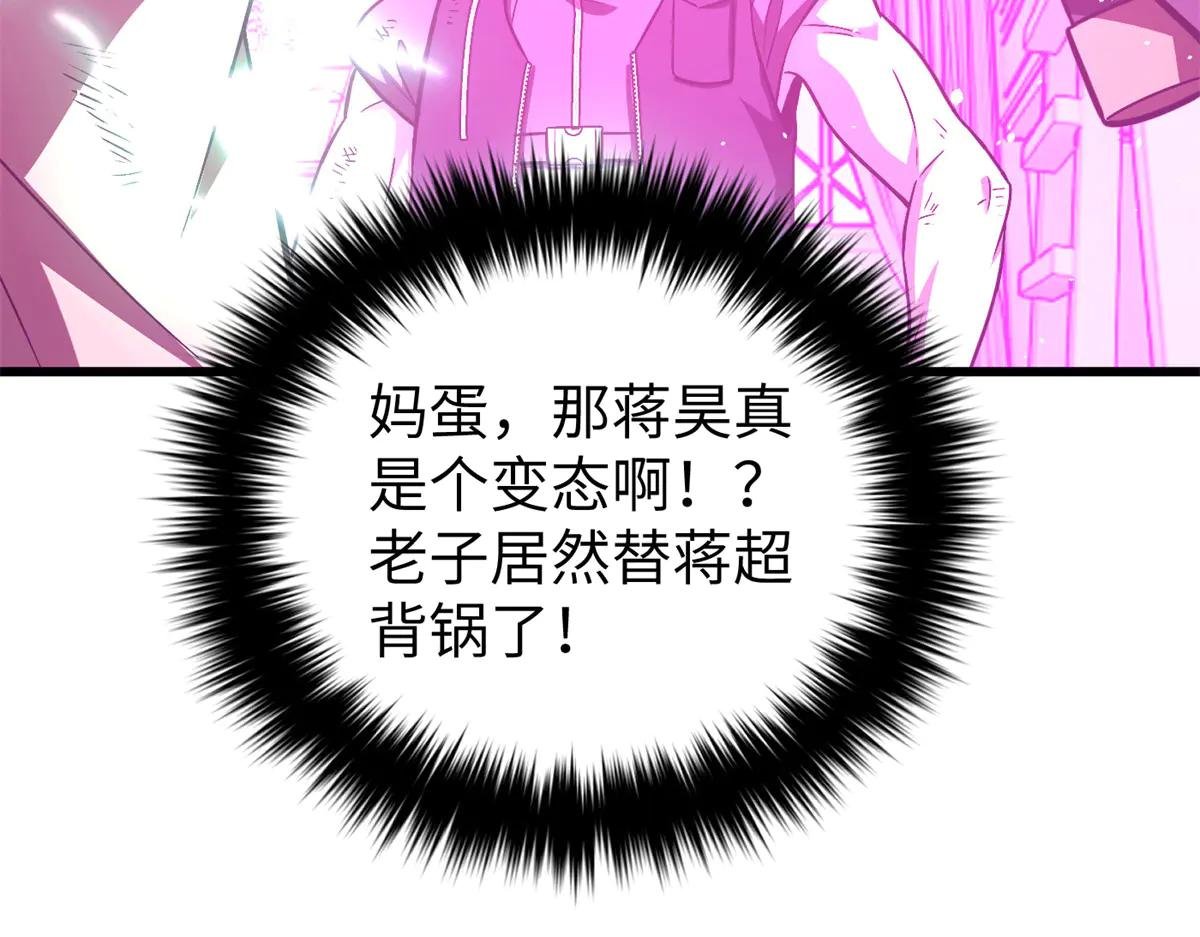 281 一波肥