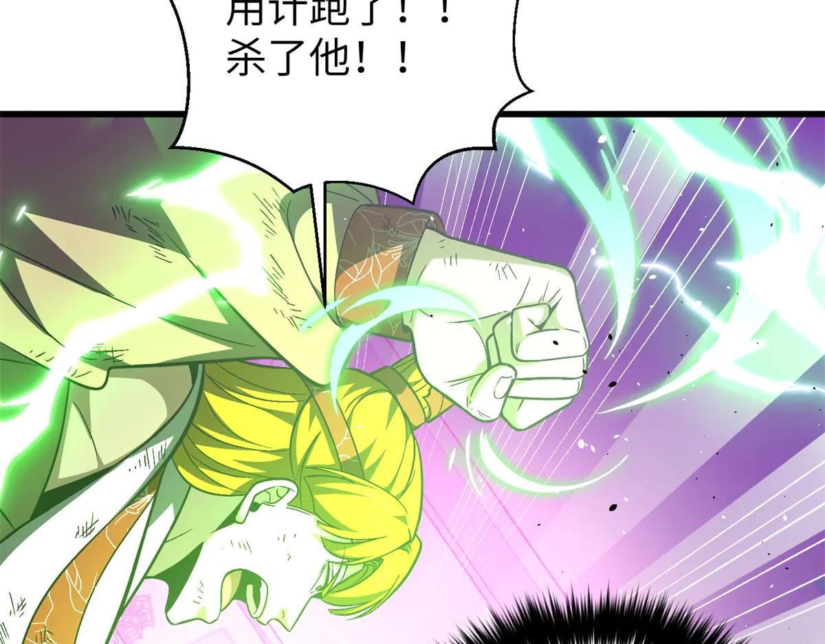 281 一波肥