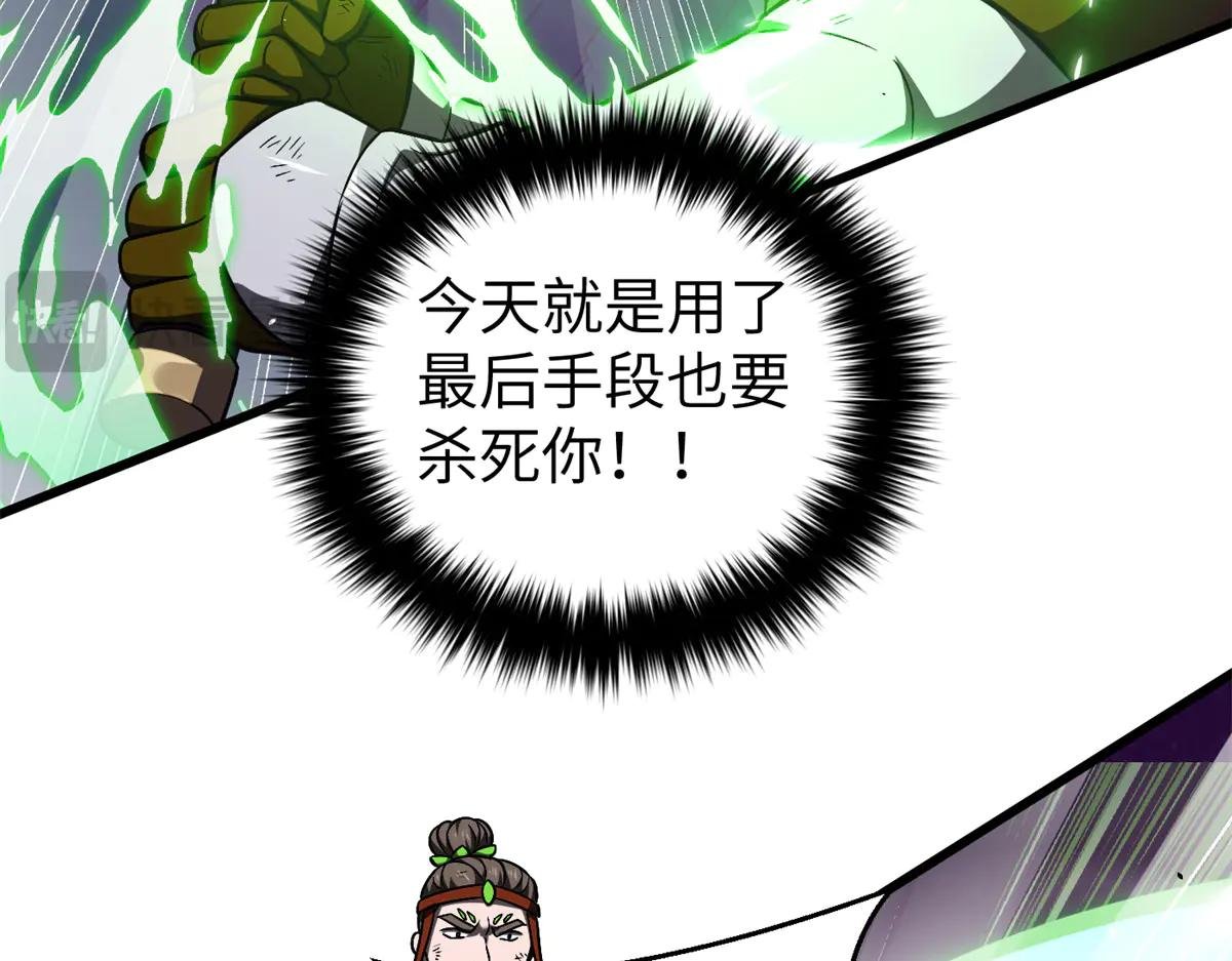 281 一波肥