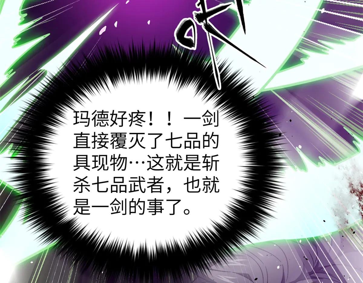 281 一波肥