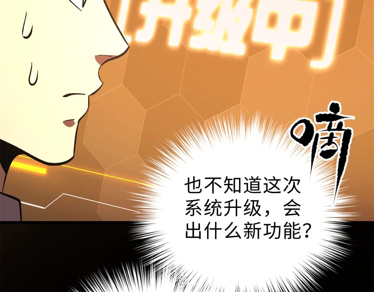 282 战王后裔的霸道