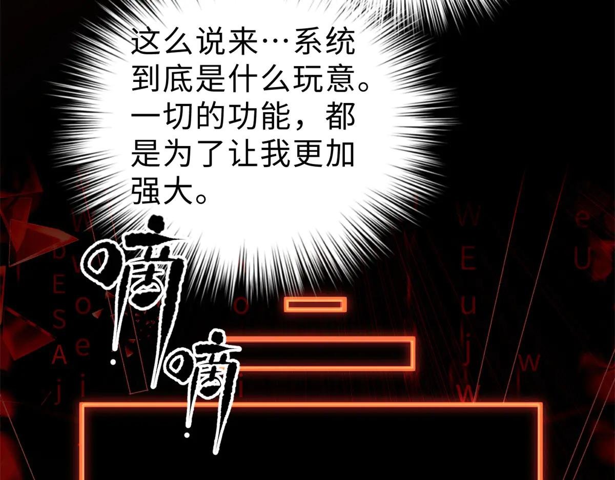 282 战王后裔的霸道
